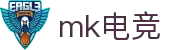 MK电竞 - 最新电竞赛事资讯与数据全平台