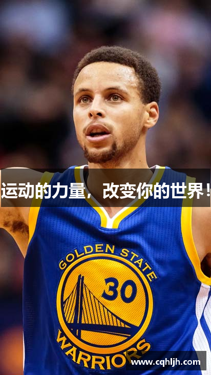 运动的力量，改变你的世界！